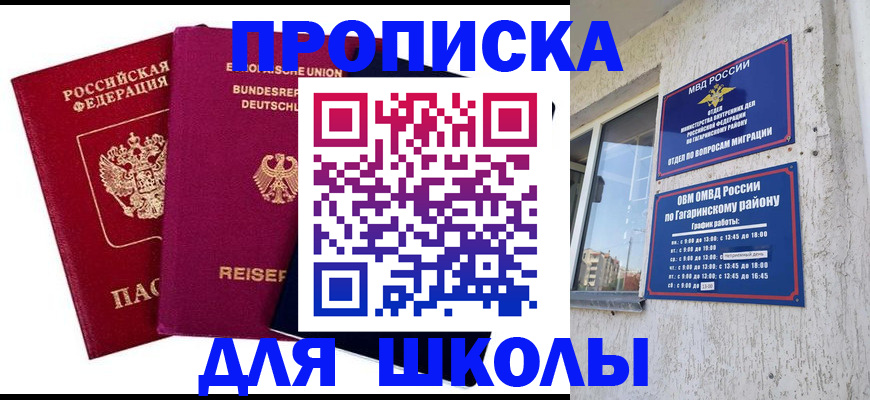 пропишу в квартире в Ненецком АО