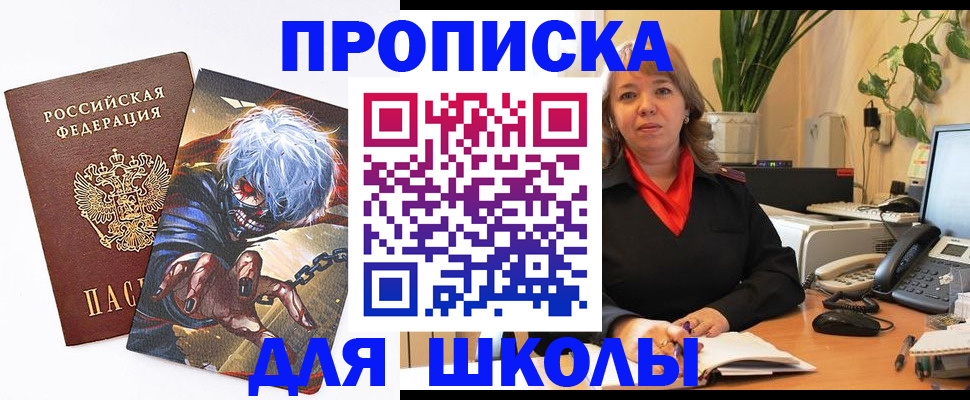 прописка для кредита в Ненецком АО